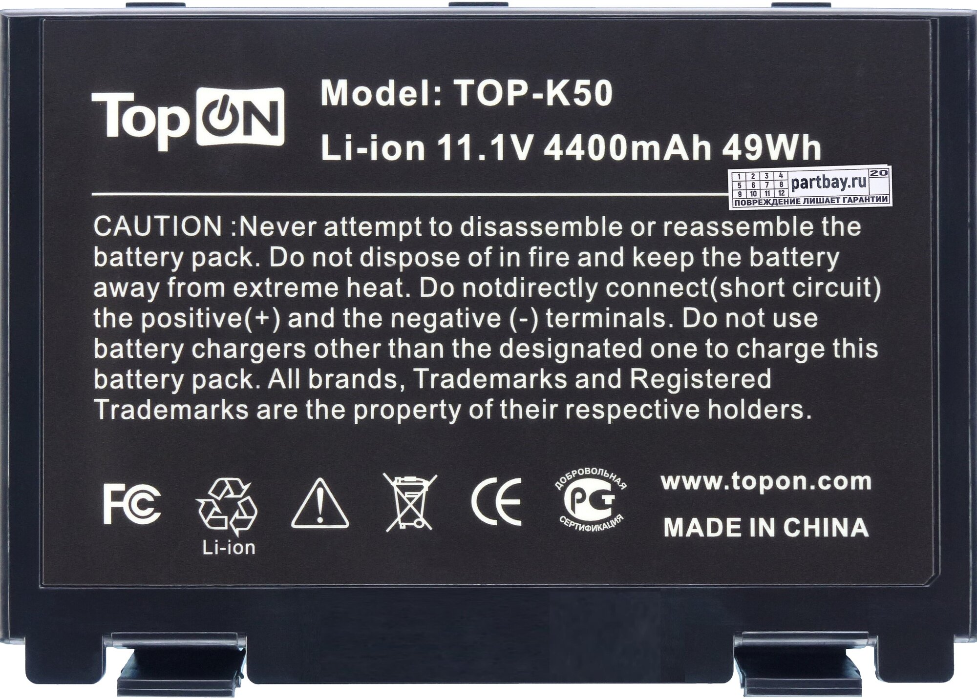 Аккумулятор TopON TOP-K50/A32-F82 11.1V 4400mAh для Asus PN: A31-F82 A32-F82 A32-F52 L0690L6 90-NVD1B1000Y - фото №8