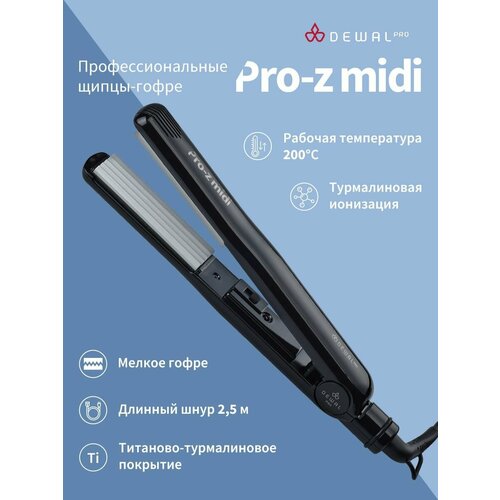 Щипцы-гофре DEWAL PRO 03-66Z 35 Вт PRO-Z MIDI (черный) профессиональные щипцы гофре с титановым покрытием extra pro frisee 220°с 227 frisee