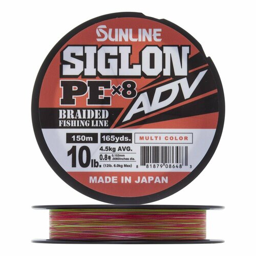 Шнур плетеный Sunline Siglon PE X8 ADV #0,8 0,153мм 150м (multicolor) шнур sunline siglon pe adv х8 150m multicolor 2 0 0 242mm 24lb 10 9kg