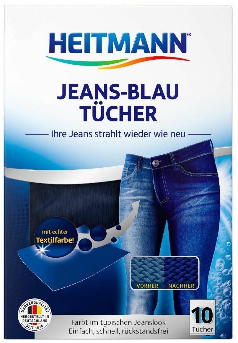 Heitmann Салфетки для джинсовых тканей с окрашивающим эффектом, 10 штук