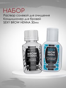 Фото Набор Раствор солевой для очищения и Кондиционер для бровей Innovator Cosmetics BROW HENNA, 30мл