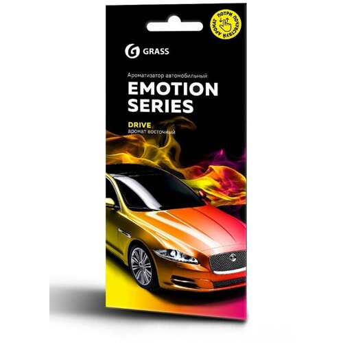 Ароматизатор подвесной (Drive) GRASS Emotion Series (картонный) ароматизатор grass жидкий подвесной whisher