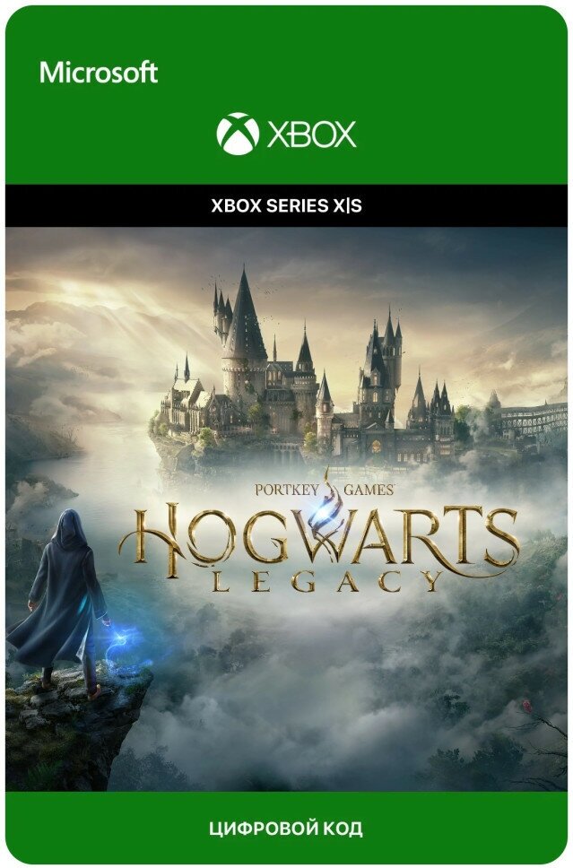 Игра Hogwarts Legacy Standard Edition для Xbox Series X|S (Турция), русские субтитры, электронный ключ