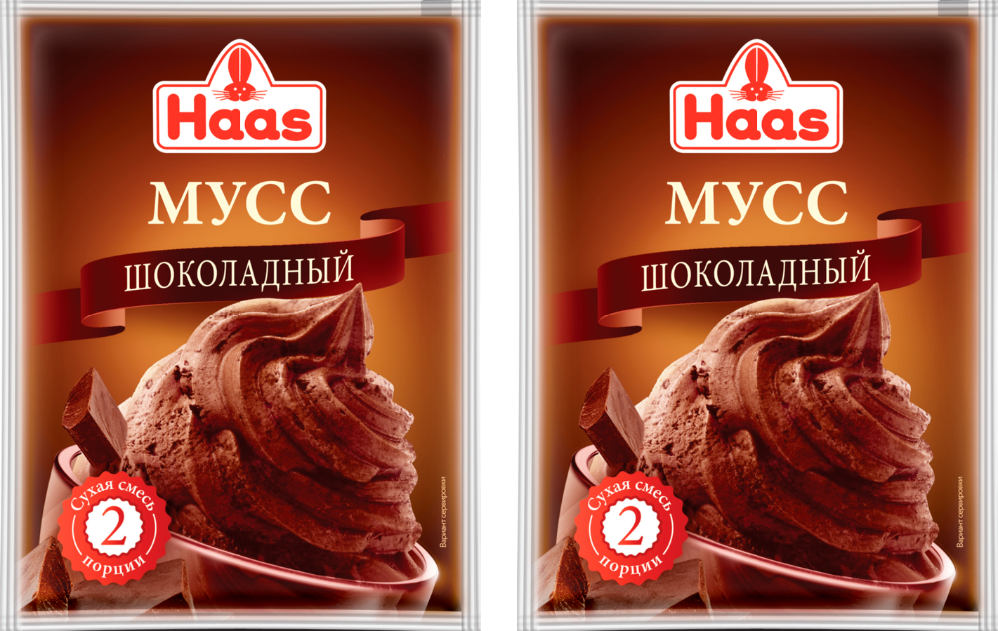 Мусс шоколадный "Haas" 65г 2 пакетика