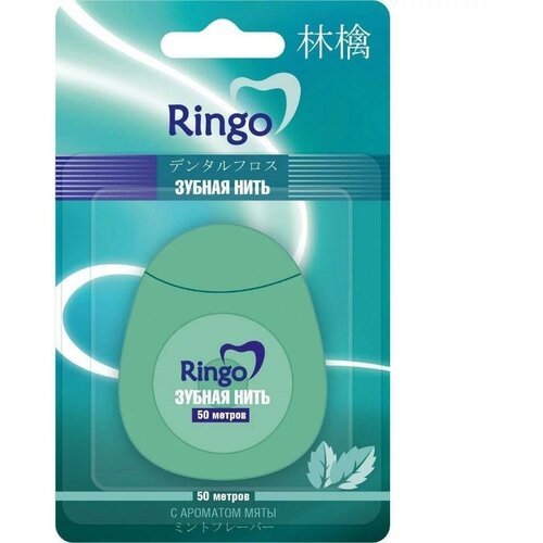 RINGO Зубная нить с ароматом мяты 50 м (Япония) зубная нить biomed с ароматом мяты и юдзу 50м