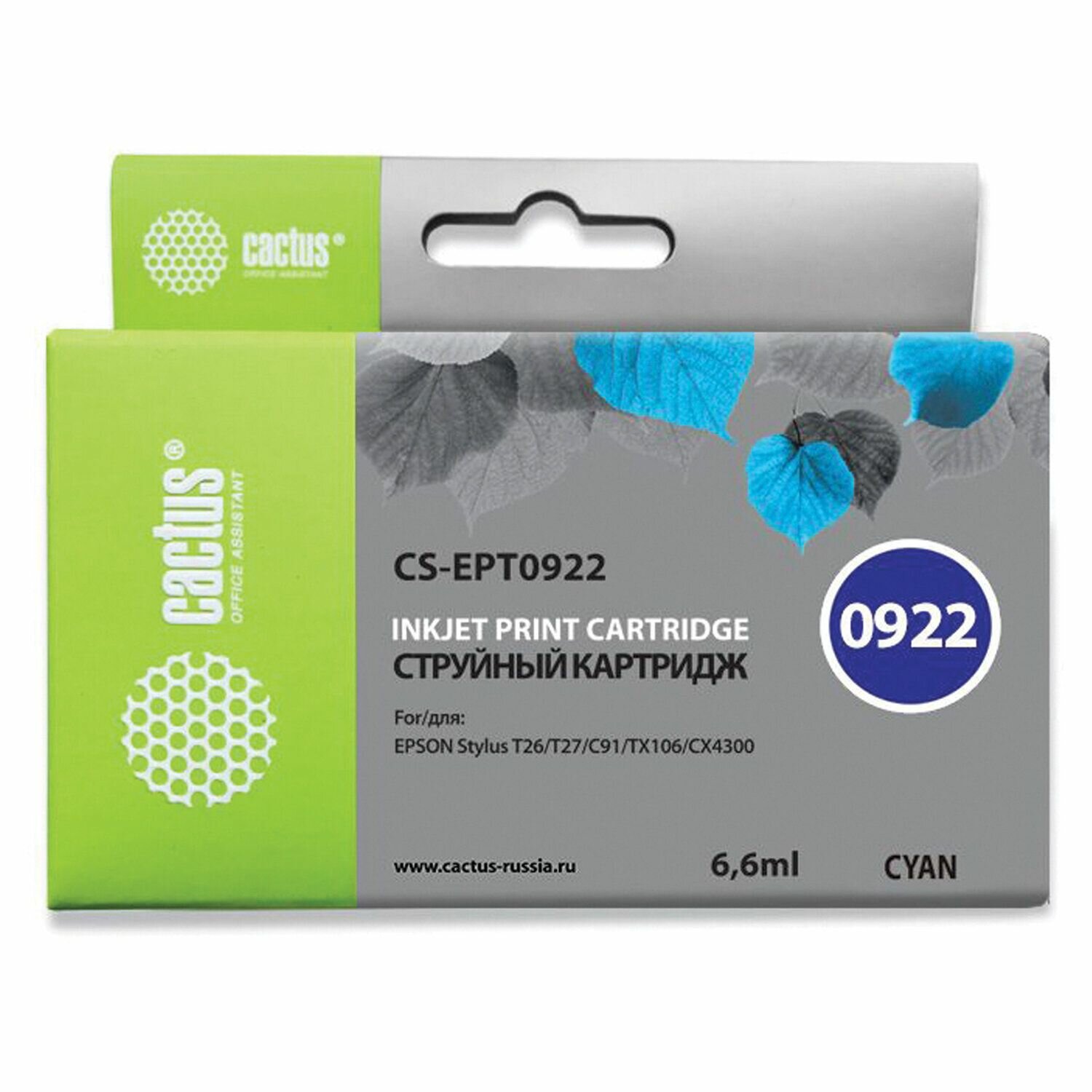 Картридж струйный Cactus CS-EPT0922 T0922 голубой (6.6мл) для Epson Stylus C91/CX4300/T26/T27/TX106/TX109/TX117/TX119