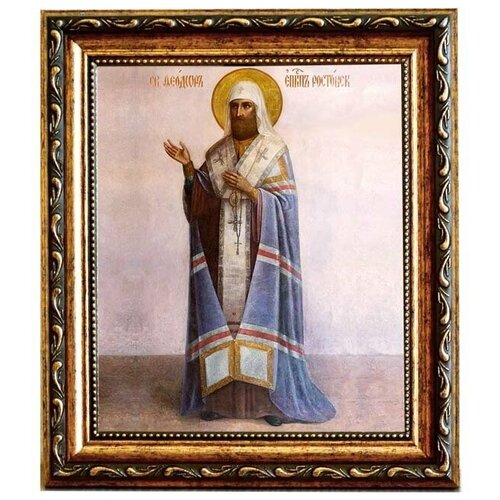святитель феодор архиепископ ростовский икона на доске 7 13 см Феодор, архиепископ Ростовский, святитель. Икона на холсте.