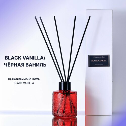 Ароматический диффузор BLACK VANILLA/ Чёрная ваниль, ароматизатор для дома с палочками, 100 мл.