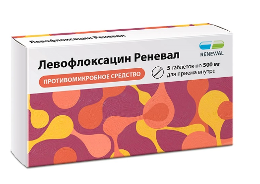 Левофлоксацин Реневал таб. п/о плен., 500 мг, 5 шт.