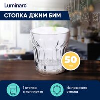 Стопка джим БИМ 50мл