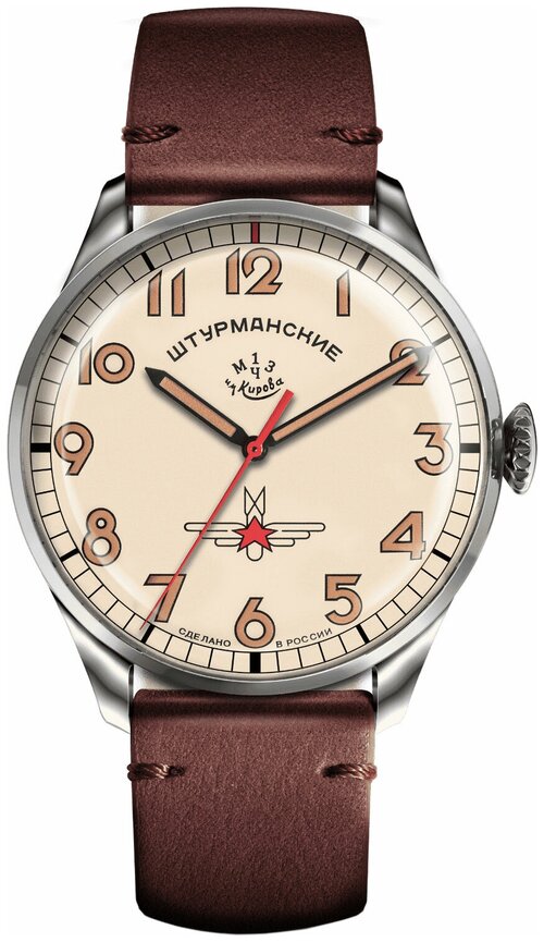 Наручные часы Штурманские Гагарин 2416/3905146, коричневый, бежевый