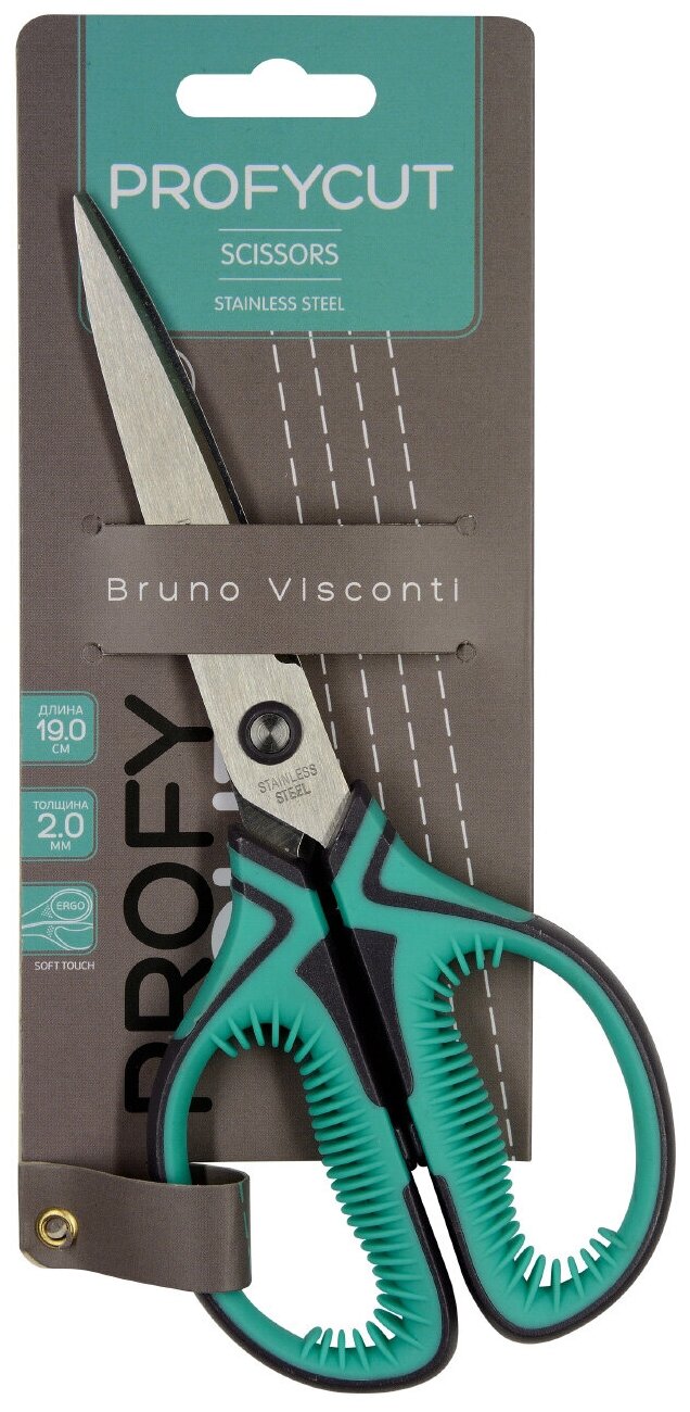 Ножницы BrunoVisconti , с защитным чехлом, 19 см, ProfyCut, Арт. 60-0053