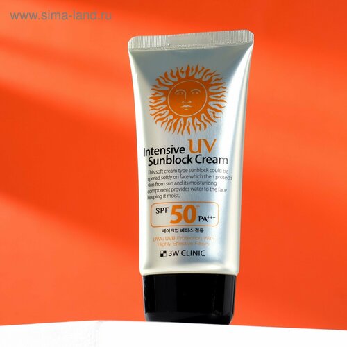 Интенсивный солнцезащитный крем для лица 3W CLINIC Intensive UV Sun Block Cream SPF50+/PA+++, 70 мл интенсивный солнцезащитный крем для лица 3w clinic intensive uv sun block cream spf50 pa 70 мл