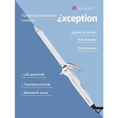 Плойка для волос DEWAL PRO 03-1619T 44 Вт EXCEPTION (белый)