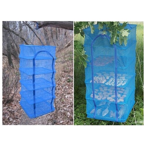 Сетка Сушилка 5 ярусов большая 50Х50Х100 усиленный каркас складной для рыбы овощей зелени 229000₽