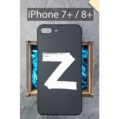 Силиконовый чехол Буква Z для iPhone 7+ / на Айфон 7+ силиконовый чехол буква z с надписью для iphone 7 на айфон 7