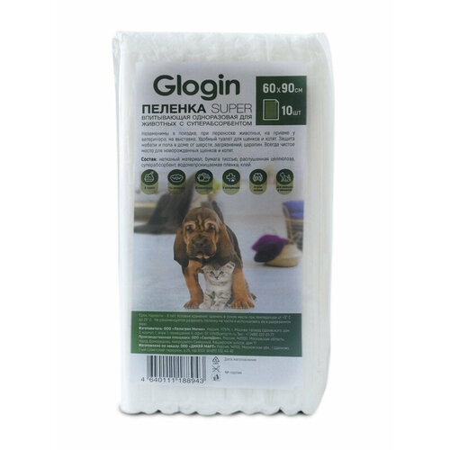 Frais Glogin пеленки для животных, одноразовые, с суперабсорбентом, 60*90 см 10 шт