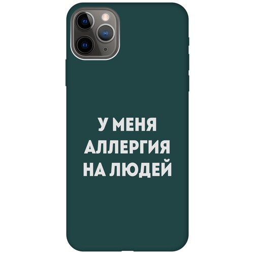 Силиконовый чехол на Apple iPhone 11 Pro Max / Эпл Айфон 11 Про Макс с рисунком Allergy W Soft Touch темно-зеленый силиконовый чехол на apple iphone 11 pro эпл айфон 11 про с рисунком chaos w soft touch черный