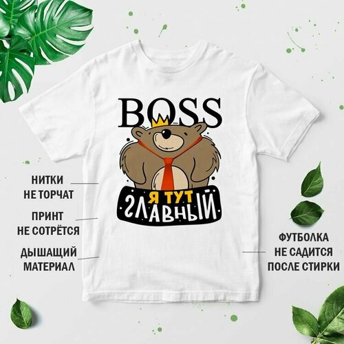 фото Футболка, размер 3xl, белый нет бренда