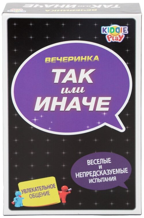 Настольная игра ТАК или иначе Вечеринка/компактная версия