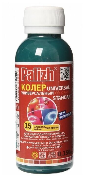   Palizh Universal Standart ST-15   0.1 