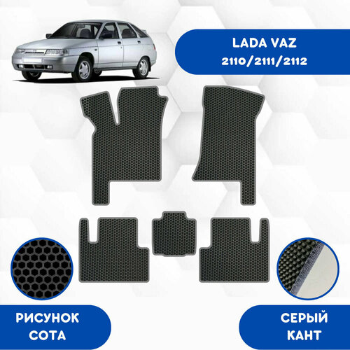 Комплект Ева ковриков для LADA VAZ 2110/2111/2112 / Эва коврики в салон для лада ВАЗ 2110/2111/2112 / Автоковрики eva, SaVakS, серый/черный/черный-серый  - купить со скидкой