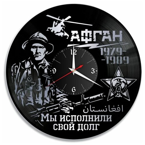 Часы из винила Redlaser 