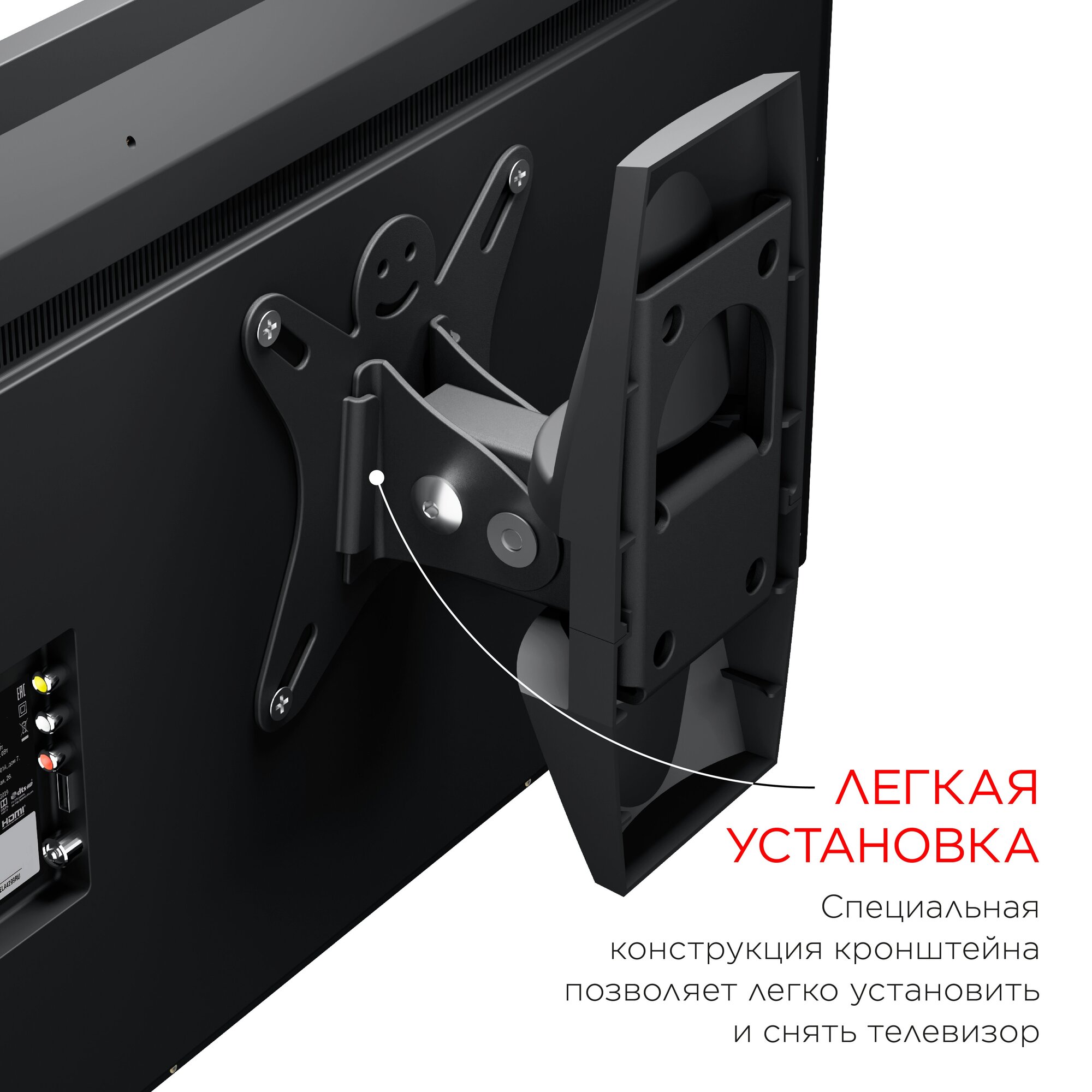 Кронейн на стену Holder LCDS-5003