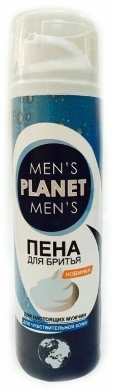 Пена для бритья Mens Planet для чувствительный кожи 200мл