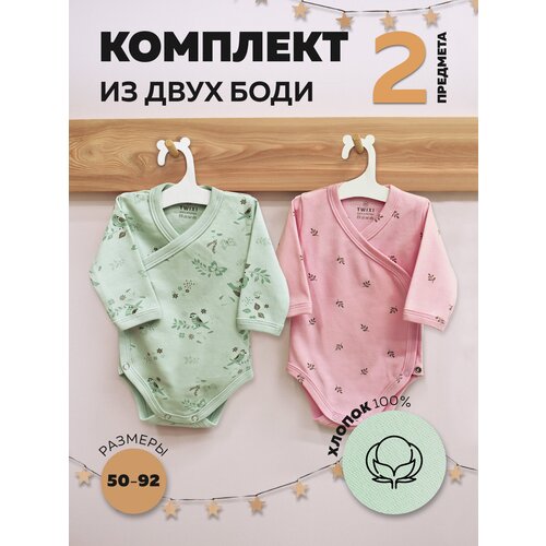 Боди Twixi, комплект из 2 шт., размер 6 мес, розовый, зеленый детские комбинезоны с цветочным принтом боди с длинным рукавом и кукольным воротником для новорожденных осенняя одежда для маленьких дев