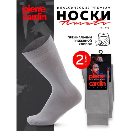 Носки Pierre Cardin, 2 пары, размер 4 (42-44), серый