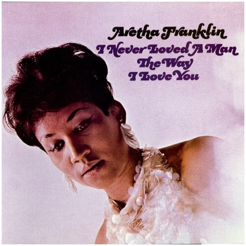 Виниловая пластинка Aretha Franklin / I Never Loved A Man The Way I Love You (LP)