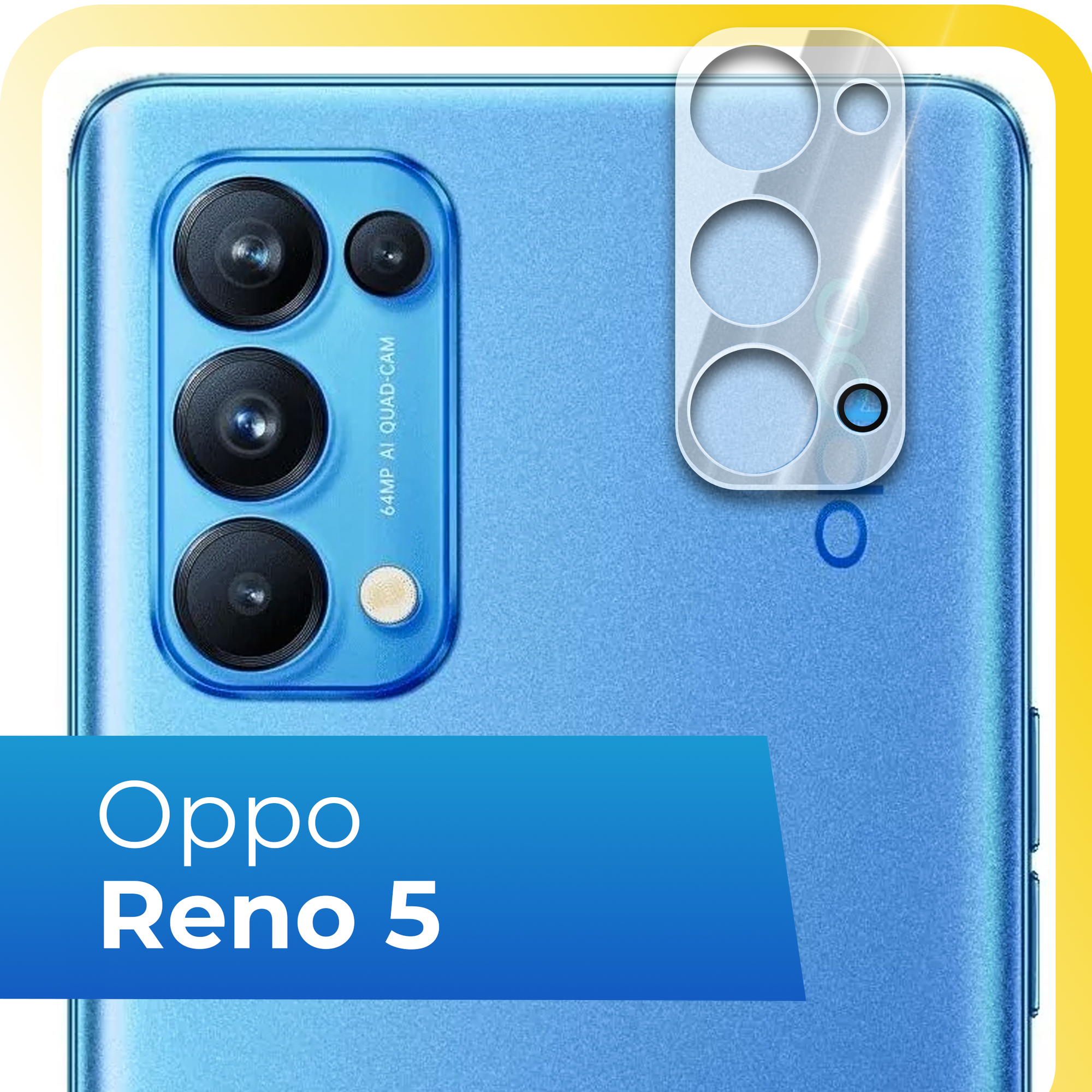 Защитное стекло на камеру телефона Oppo Reno 5 / Противоударное стекло для задней камеры смартфона Оппо Рено 5 / Прозрачное