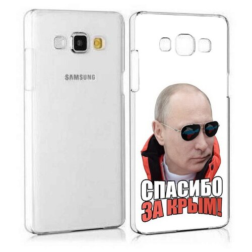 чехол задняя панель накладка бампер mypads каменное лицо девушки для samsung galaxy j2 sm j200h ds j200f j200g 4 7 противоударный Чехол задняя-панель-накладка-бампер MyPads спасибо для Samsung Galaxy J2 SM-J200H/DS/J200F/J200G 4.7 противоударный