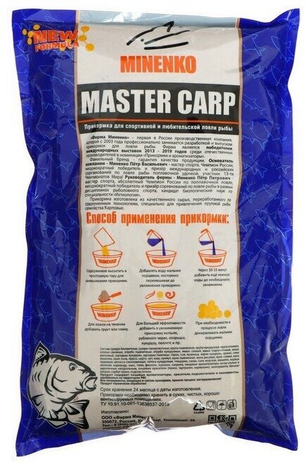 Прикормка MINENKO Master Carp Ваниль