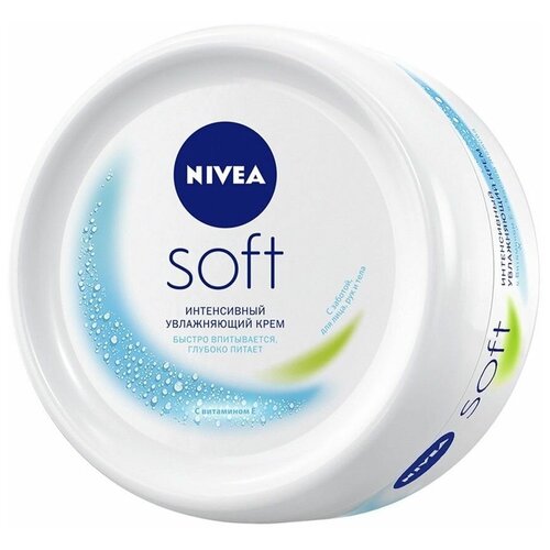 Крем для лица, рук и тела Nivea Soft 200 мл