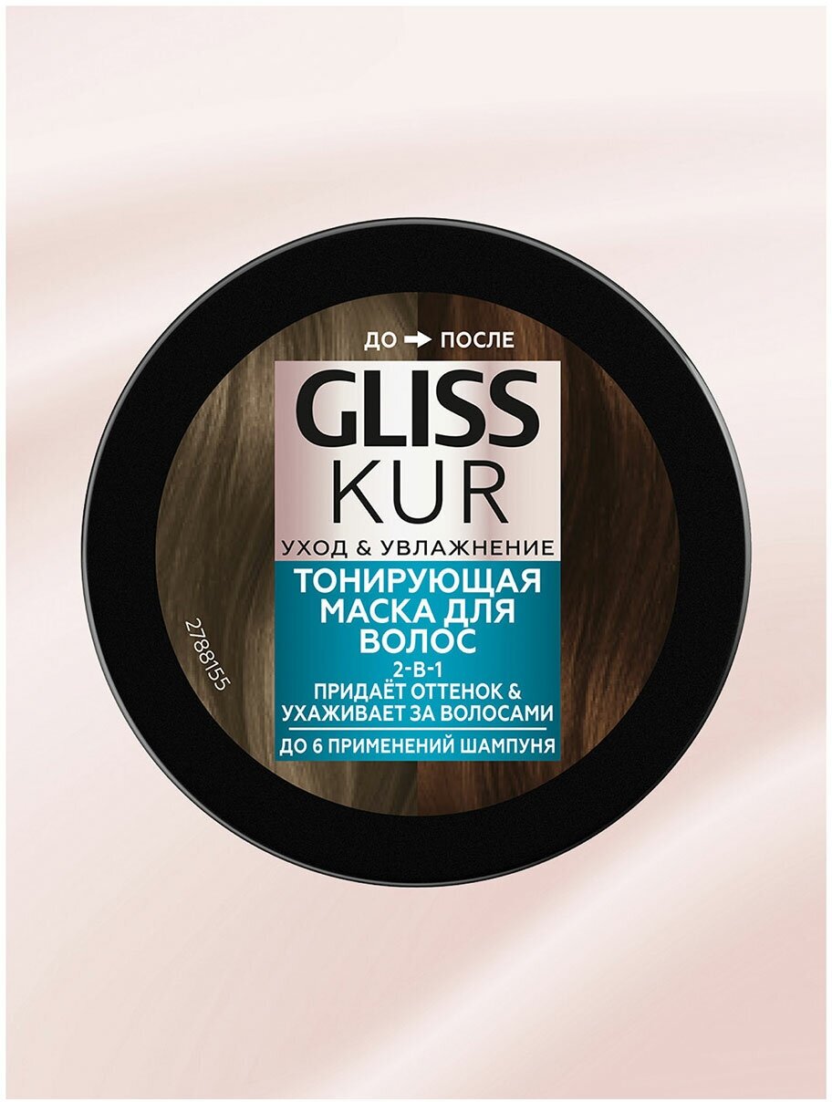 Маска тонирующая для волос 2-в-1 Gliss Kur Тёмный шоколад ухаживает за волосами с маслом макадами, 150 мл - фото №12