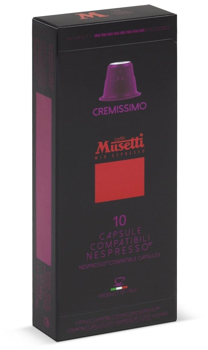Musetti Cremissimo кофе в капсулах 10шт х 5г