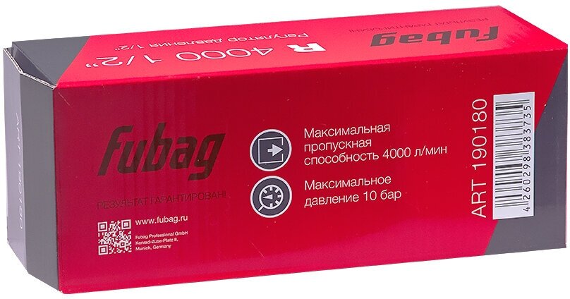 Регулятор давления Fubag К 4000  1/2F  1/2F