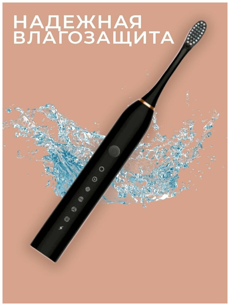 Электрическая зубная щетка НовинкиТоп Smarter X3 , черный матовый, черный - фотография № 4