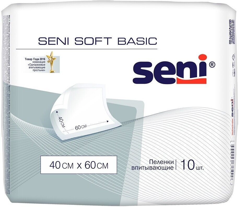 Seni Soft Basic / Сени Софт Бейсик - одноразовые впитывающие пеленки, 40x60 см, 10 шт.