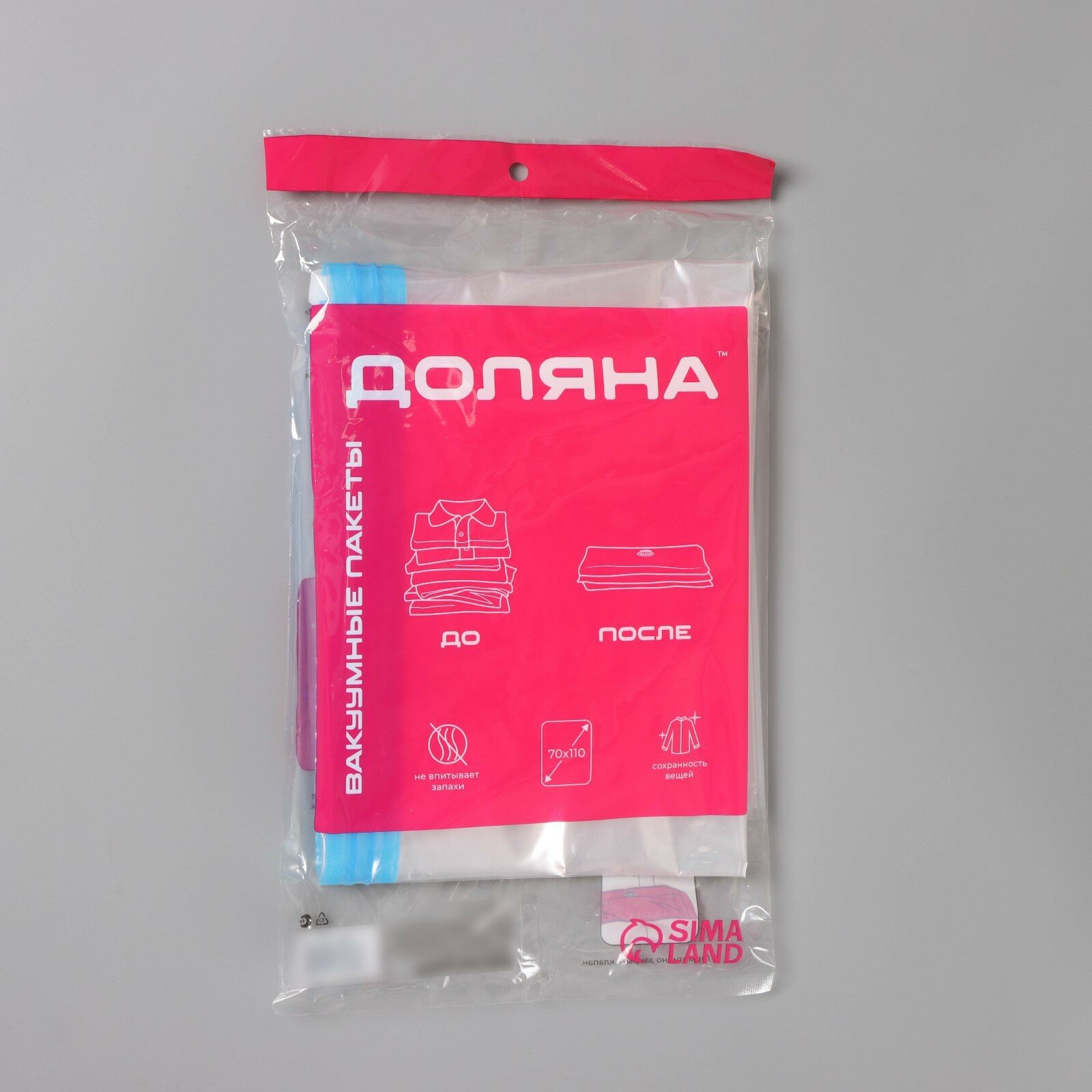 Вакуумный пакет для хранения вещей, 70×110 см, прозрачный - фотография № 4