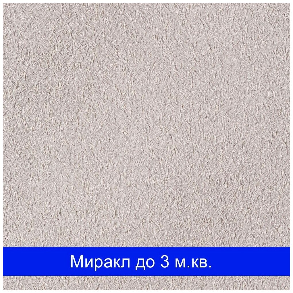 Жидкие обои Silk Plaster Miracle 1017 / Миракл 1017 - фотография № 1