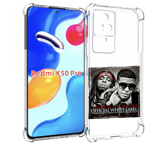 Чехол MyPads Drake - Official White Label для Xiaomi Redmi K50 / K50 Pro задняя-панель-накладка-бампер чехол mypads drake views для xiaomi redmi k50 k50 pro задняя панель накладка бампер