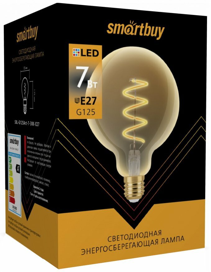 лампа светодиодная smartbuy led sbl-g125art-7-30k-e27 е27 груша 7вт3000к - фото №3