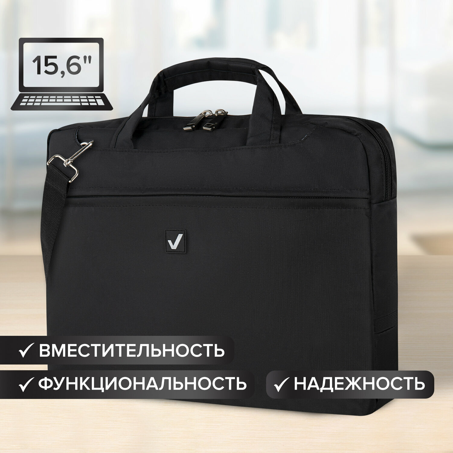 Сумка-портфель Brauberg с отделением для ноутбука 15,6", Chance, 3 кармана, черная, 40х30х4 см, 240458