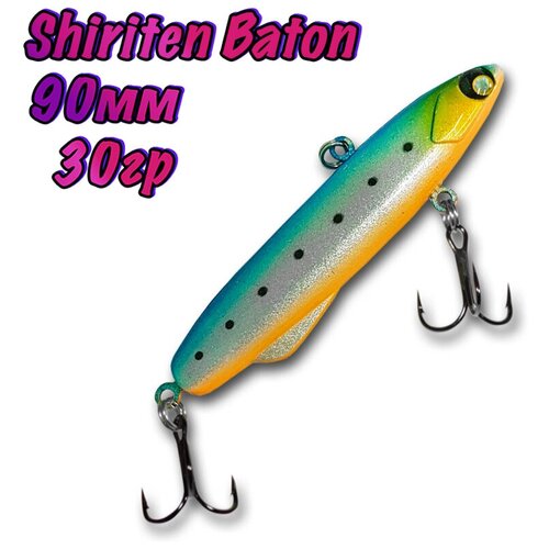 Раттлин виб для зимней рыбалки BAT SHIRITEN BATON 90 30ГР (SILICON) цвет. 897