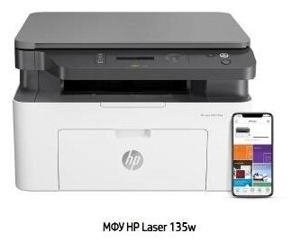 МФУ HP Laser MFP 135W <4ZB83A> (A4, 20стр/мин, 128Mb, LCD, лазерное МФУ, USB2.0, WiFi)