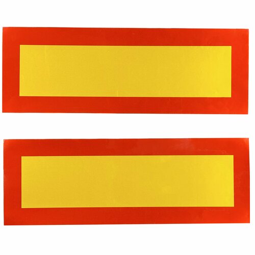 Комплект знаков (наклеек) для прицепа 565 х 198 мм (без омологации)