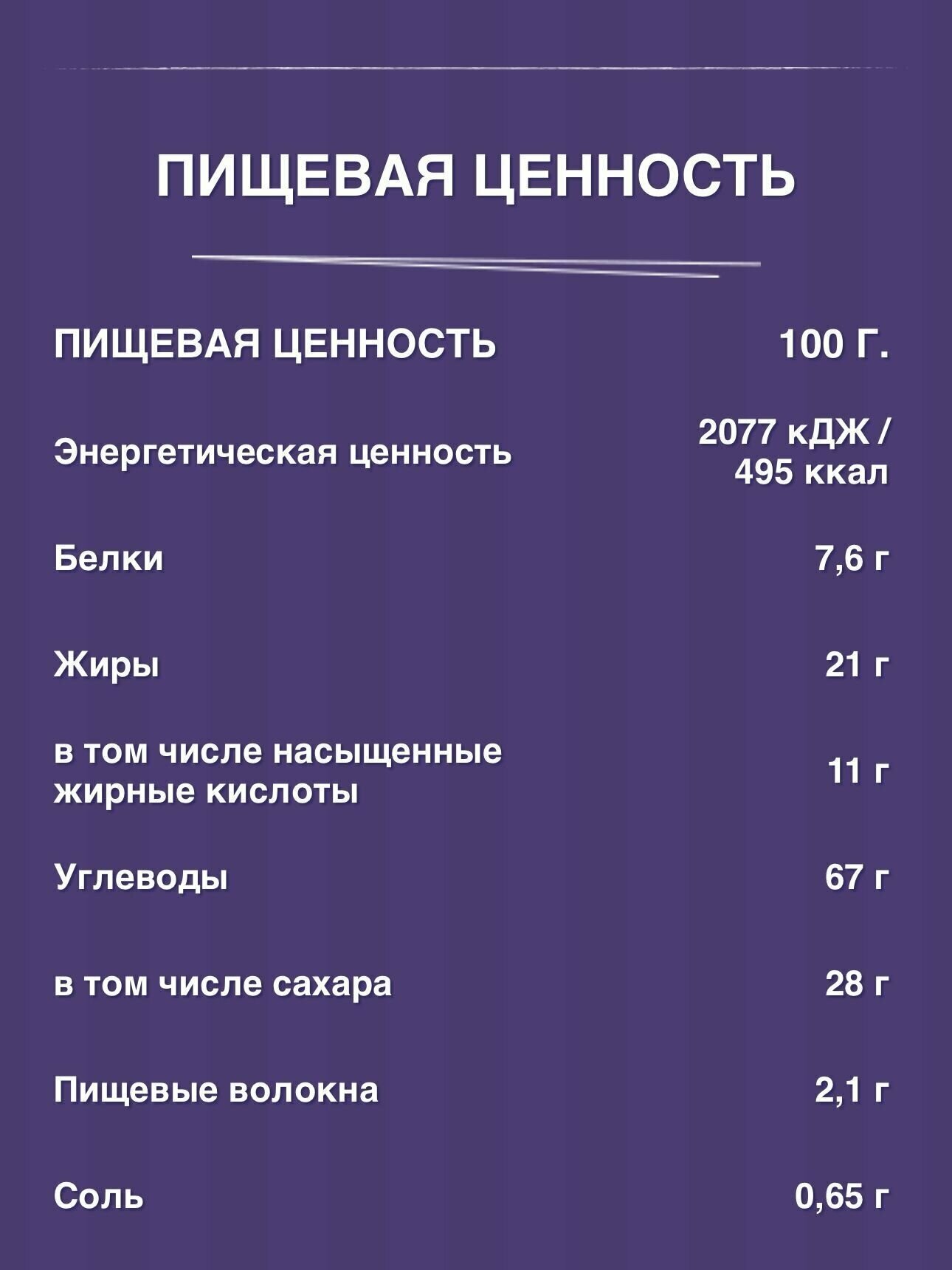 Милка (Milka) печенье коровки набор 3 упаковки Choco Cow (Moo) х 168г - фотография № 4